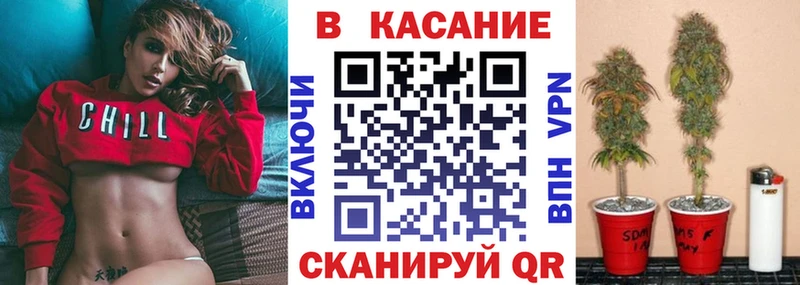 Где купить наркоту Сланцы блэк спрут онион  Амфетамин  Кокаин  Гашиш  МЕФ  Марихуана 