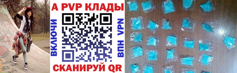 мега зеркало  Сланцы  Альфа ПВП мука 