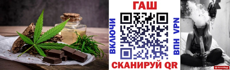 Cannafood марихуана  Сланцы 