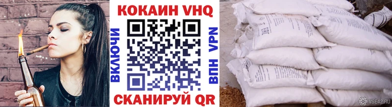 Cocaine Боливия blacksprut tor Сланцы
