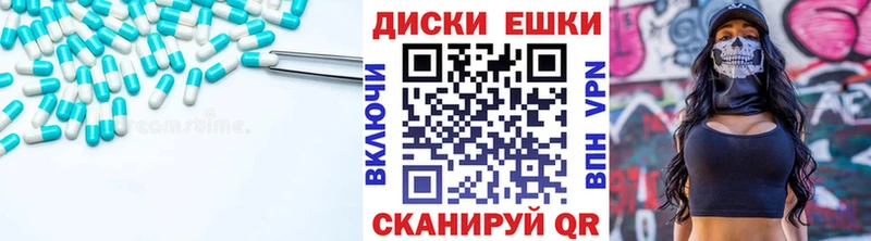 наркота  Сланцы  OMG рабочий сайт  Ecstasy Cube 