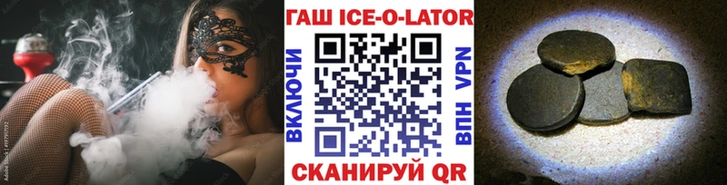 купить наркоту Сланцы MEGA ONION Гашиш 40% ТГК