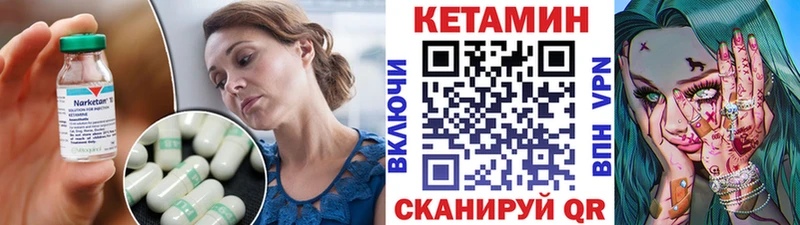 закладки  Сланцы  это клад  Кетамин ketamine 