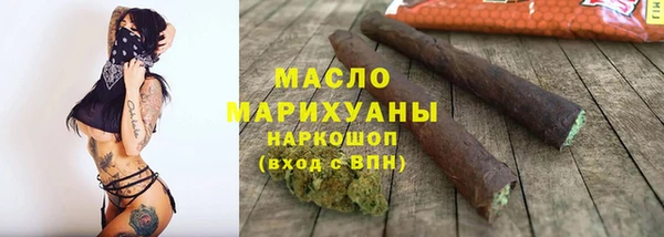 мефедрон Балахна