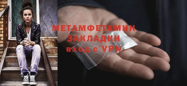мет Балабаново