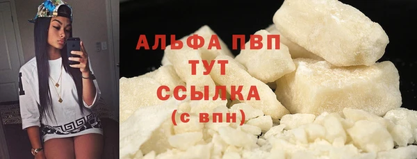мет Балабаново
