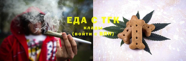 стафф Пестово