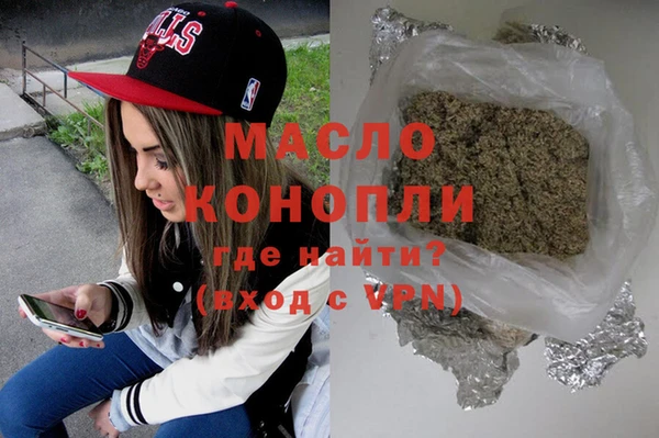мефедрон Балахна