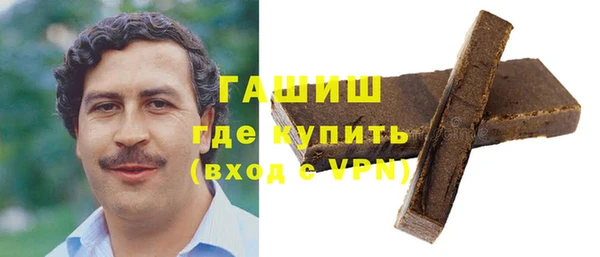 мефедрон Балахна