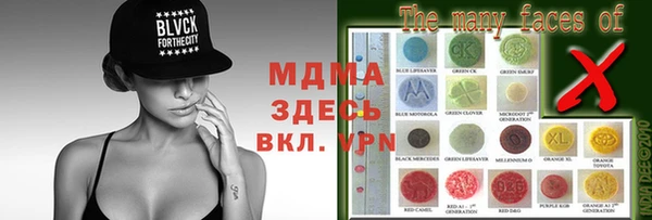 мет Балабаново