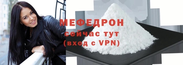мефедрон Балахна