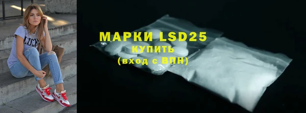 твердый Армянск