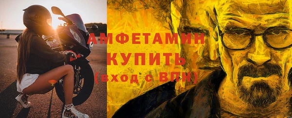 мефедрон Балахна