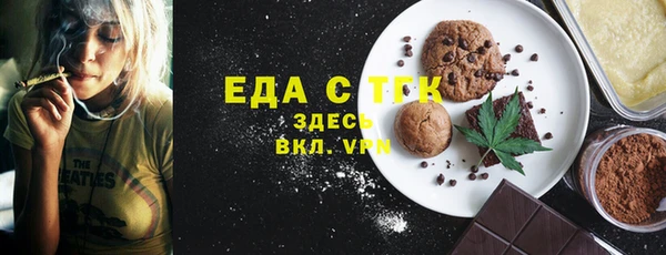 мефедрон Балахна