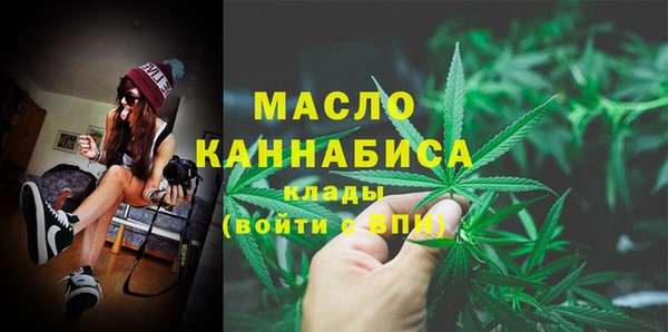 мефедрон Балахна
