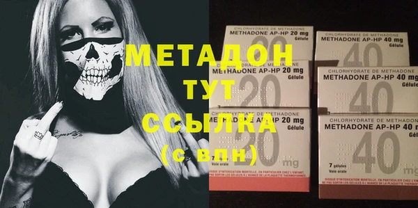 МДМА Переславль-Залесский
