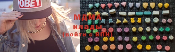 мефедрон Балахна
