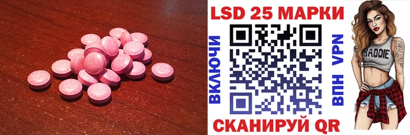 Лсд 25 экстази кислота  omg сайт  Сланцы 