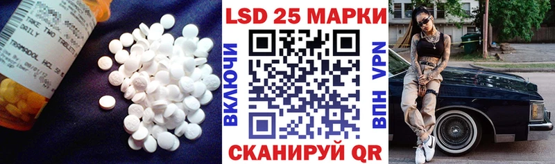 Лсд 25 экстази ecstasy Сланцы