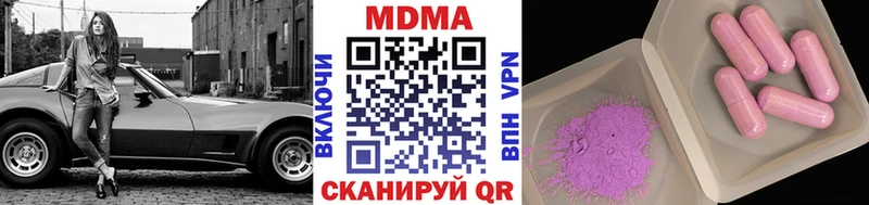 MDMA VHQ  Сланцы 