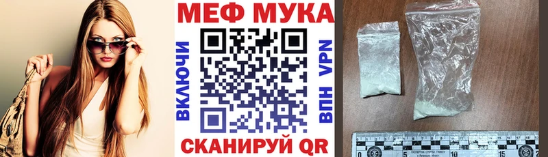 МЯУ-МЯУ мяу мяу  ОМГ ОМГ ТОР  Сланцы 