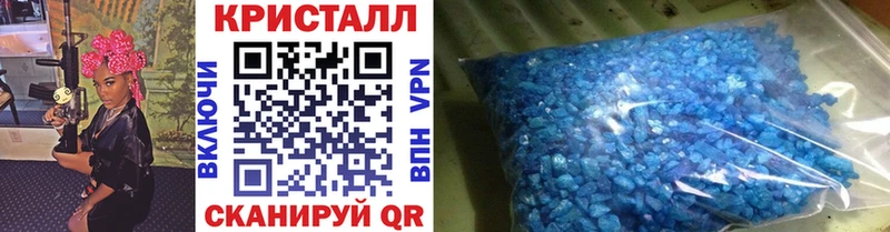 Первитин Декстрометамфетамин 99.9%  даркнет сайт  Сланцы 