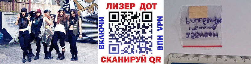 Наркотические марки 1,5мг  наркошоп  KRAKEN зеркало  Сланцы 